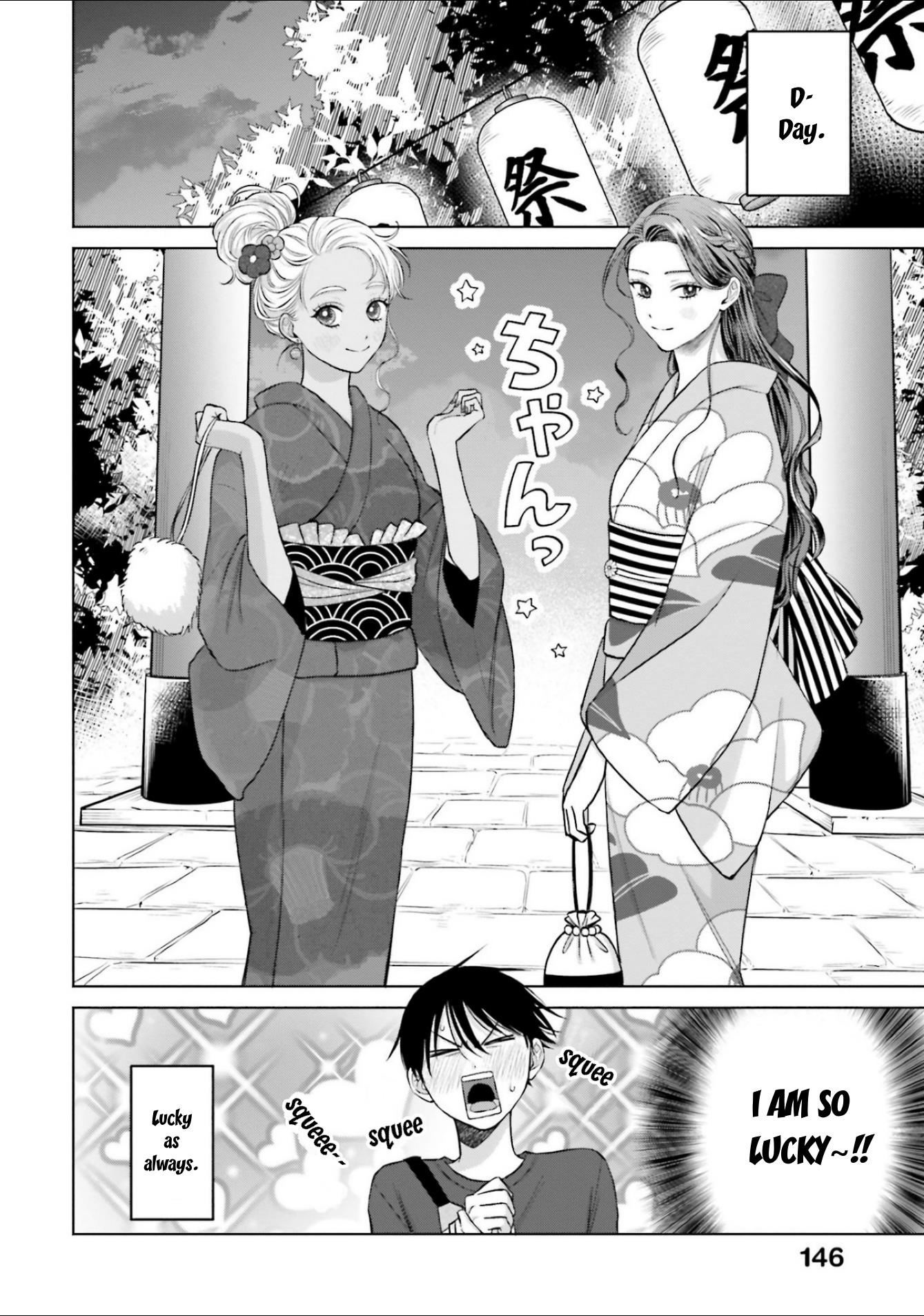 Gal Can’T Be Kind To Otaku!? Chapter 13 #14