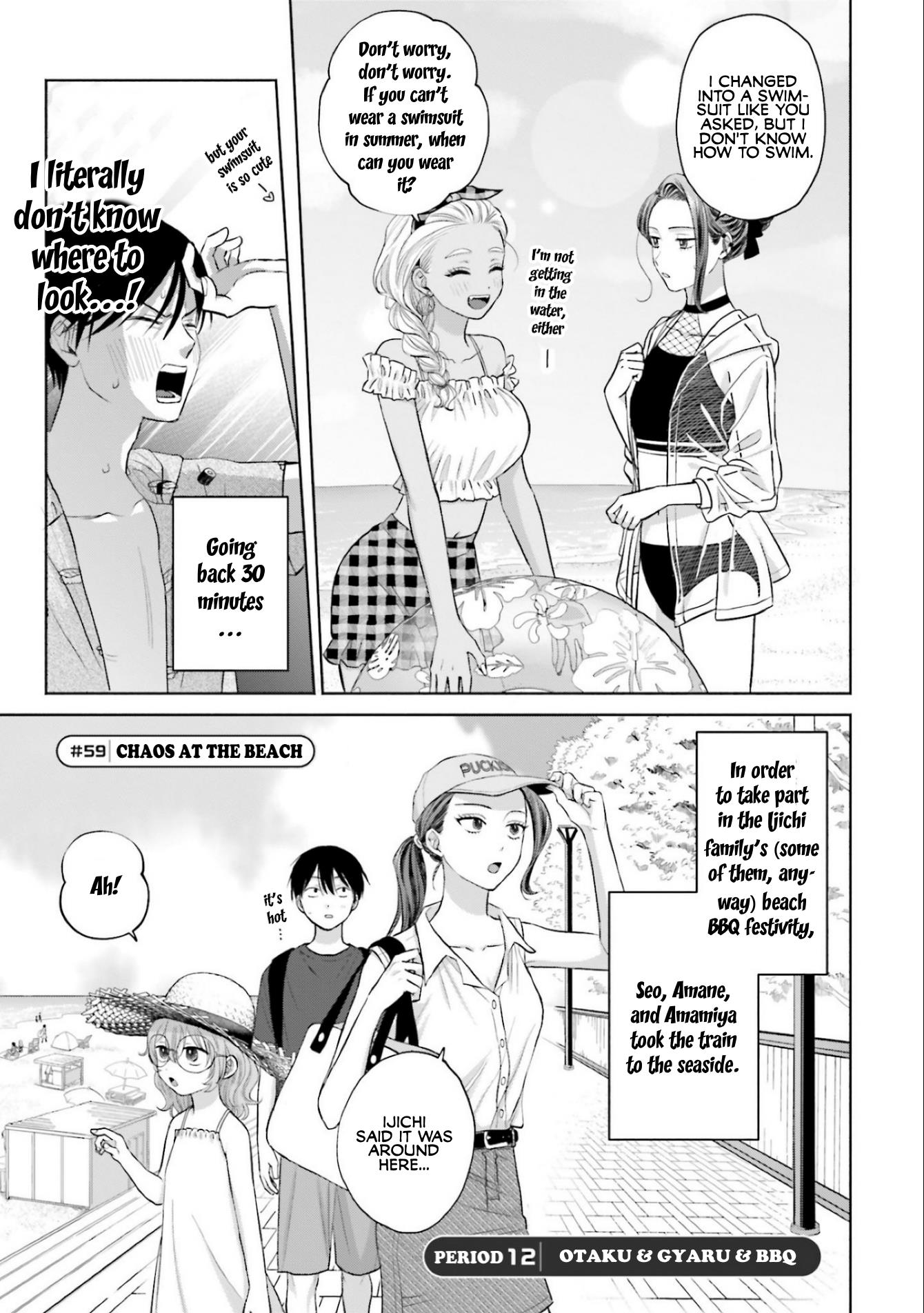 Gal Can’T Be Kind To Otaku!? Chapter 12 #1