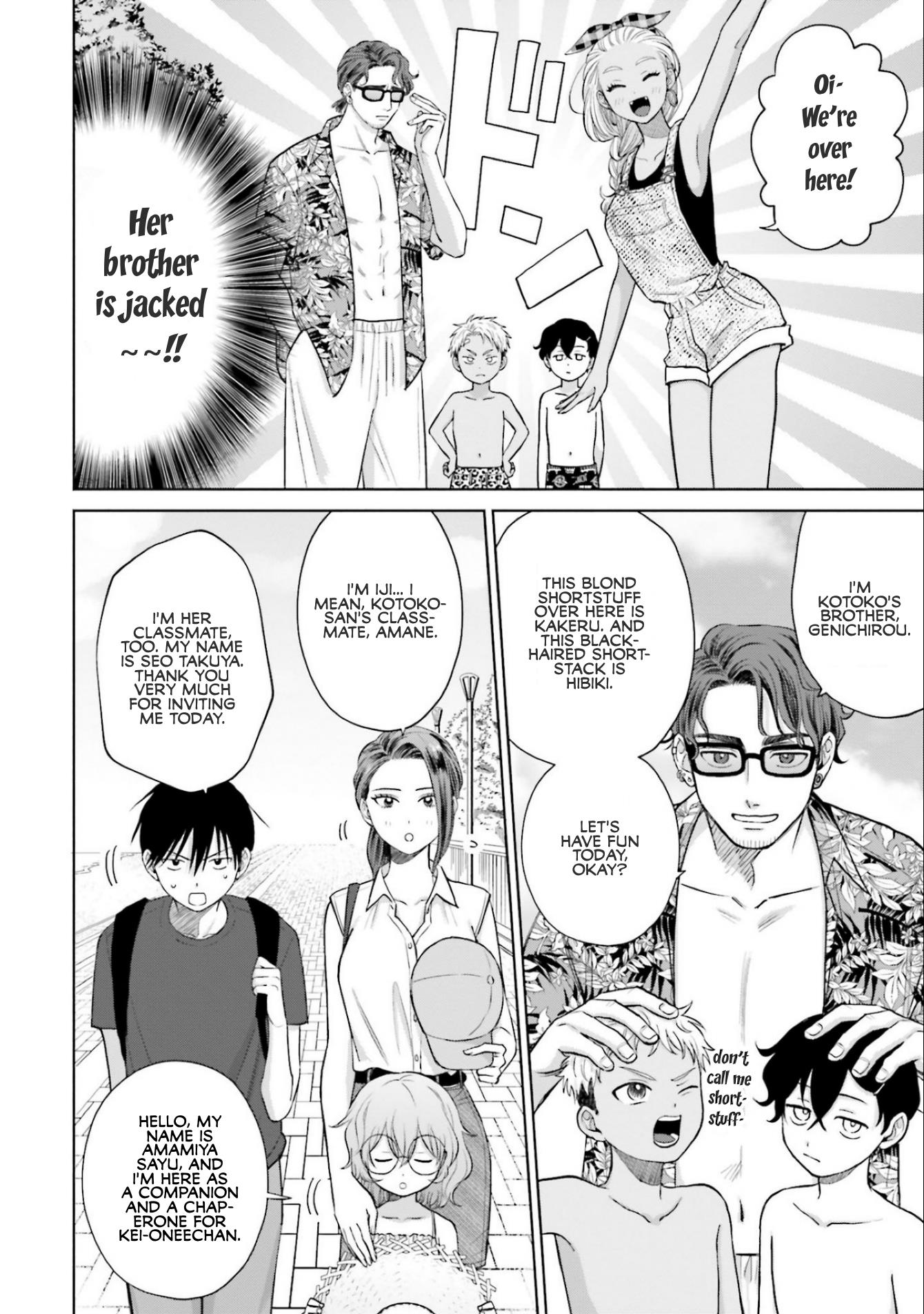 Gal Can’T Be Kind To Otaku!? Chapter 12 #2