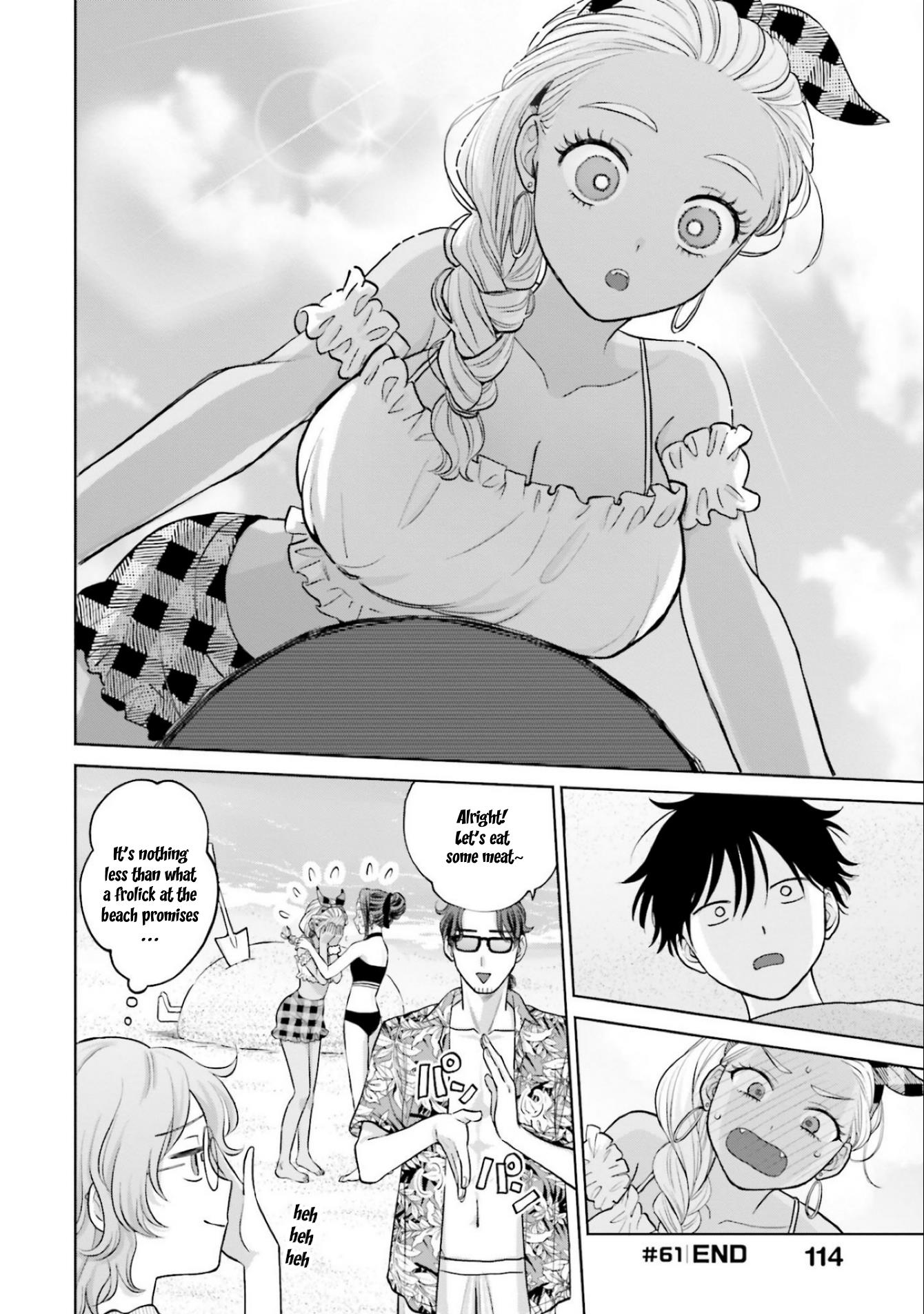 Gal Can’T Be Kind To Otaku!? Chapter 12 #12