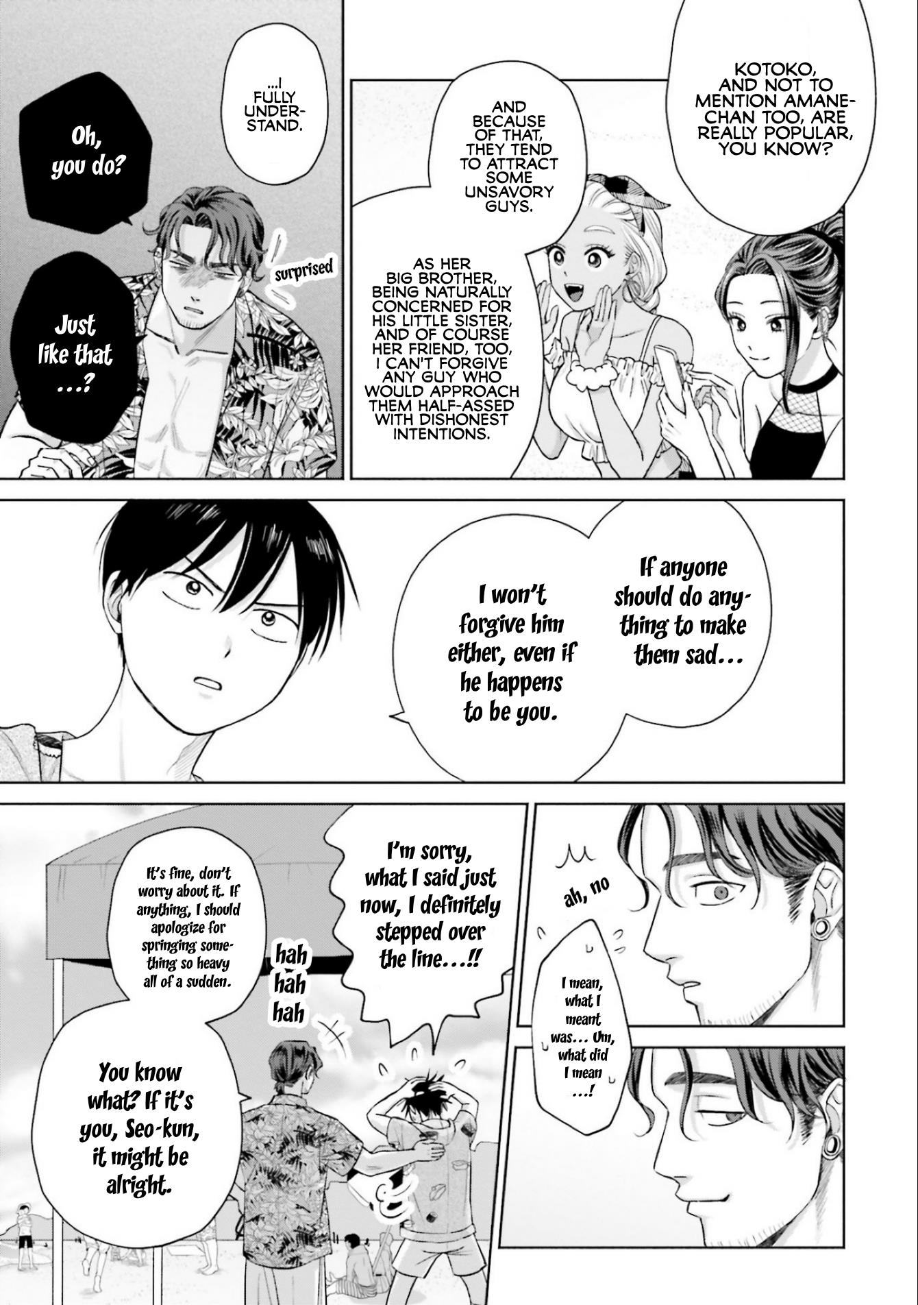 Gal Can’T Be Kind To Otaku!? Chapter 12 #19