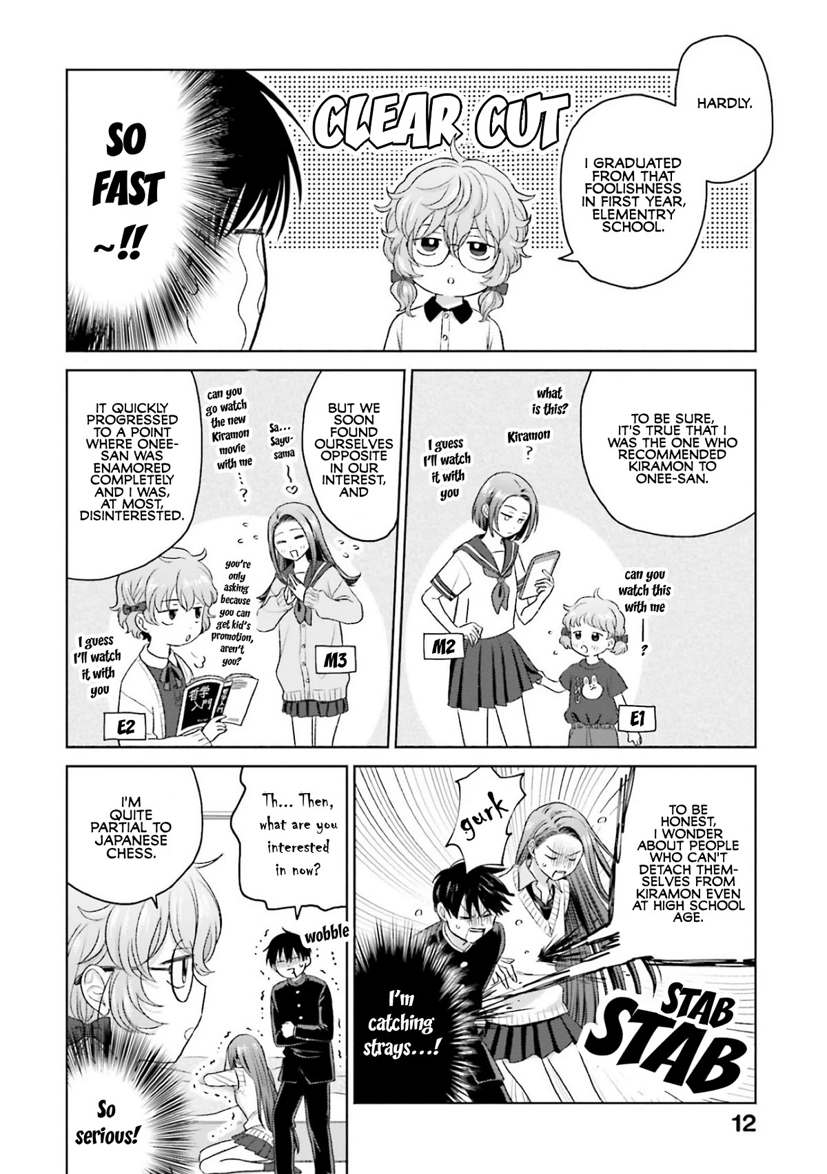 Gal Can’T Be Kind To Otaku!? Chapter 8 #13
