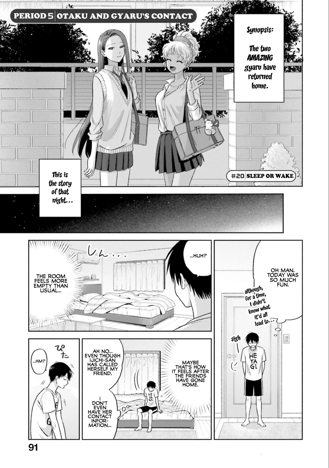 Gal Can’T Be Kind To Otaku!? Chapter 5 #1