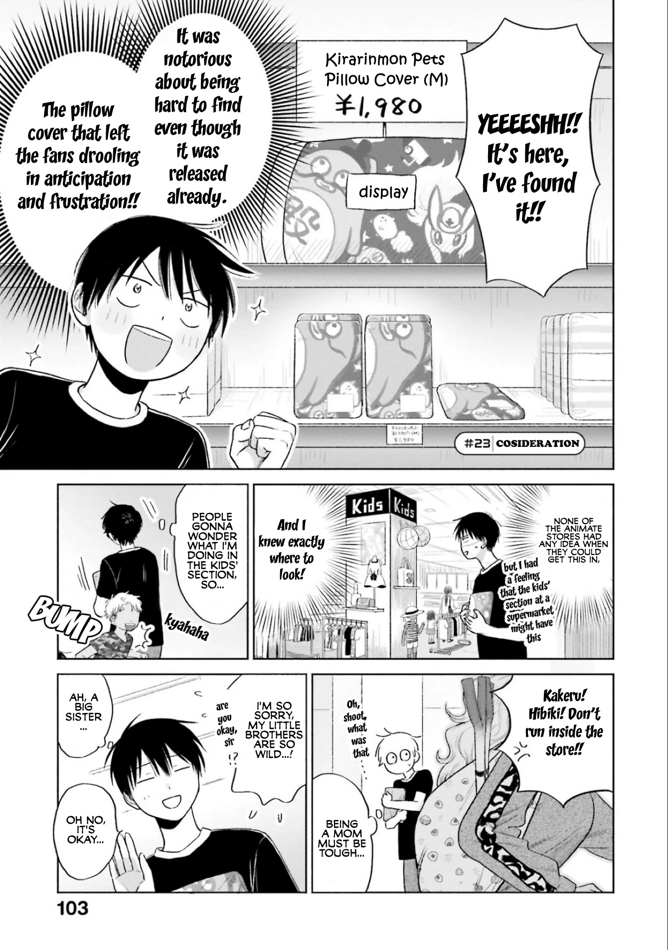 Gal Can’T Be Kind To Otaku!? Chapter 5 #13