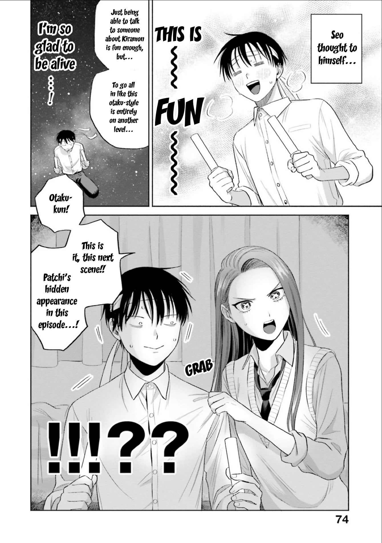 Gal Can’T Be Kind To Otaku!? Chapter 4 #6