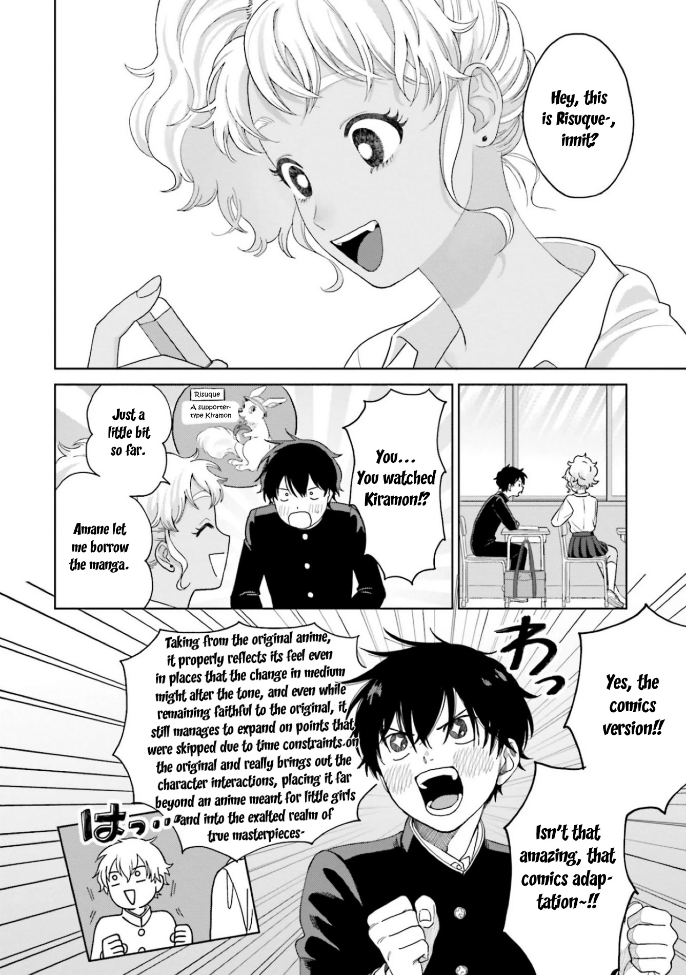 Gal Can’T Be Kind To Otaku!? Chapter 1 #16