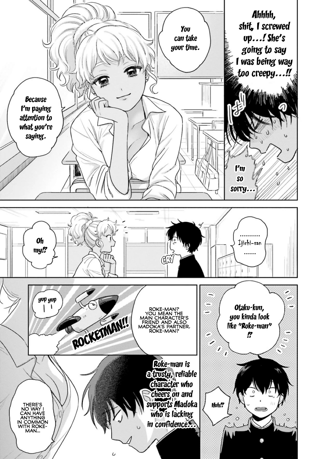 Gal Can’T Be Kind To Otaku!? Chapter 1 #17