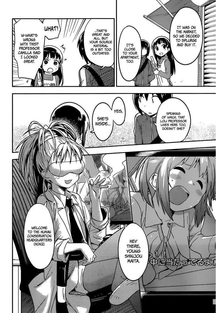 Boku Ni Koisuru Mechanical Chapter 3 #6