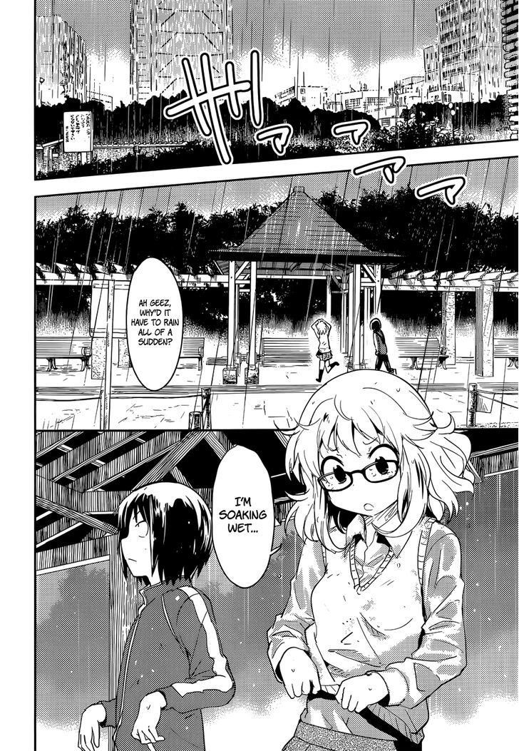 Boku Ni Koisuru Mechanical Chapter 3 #20