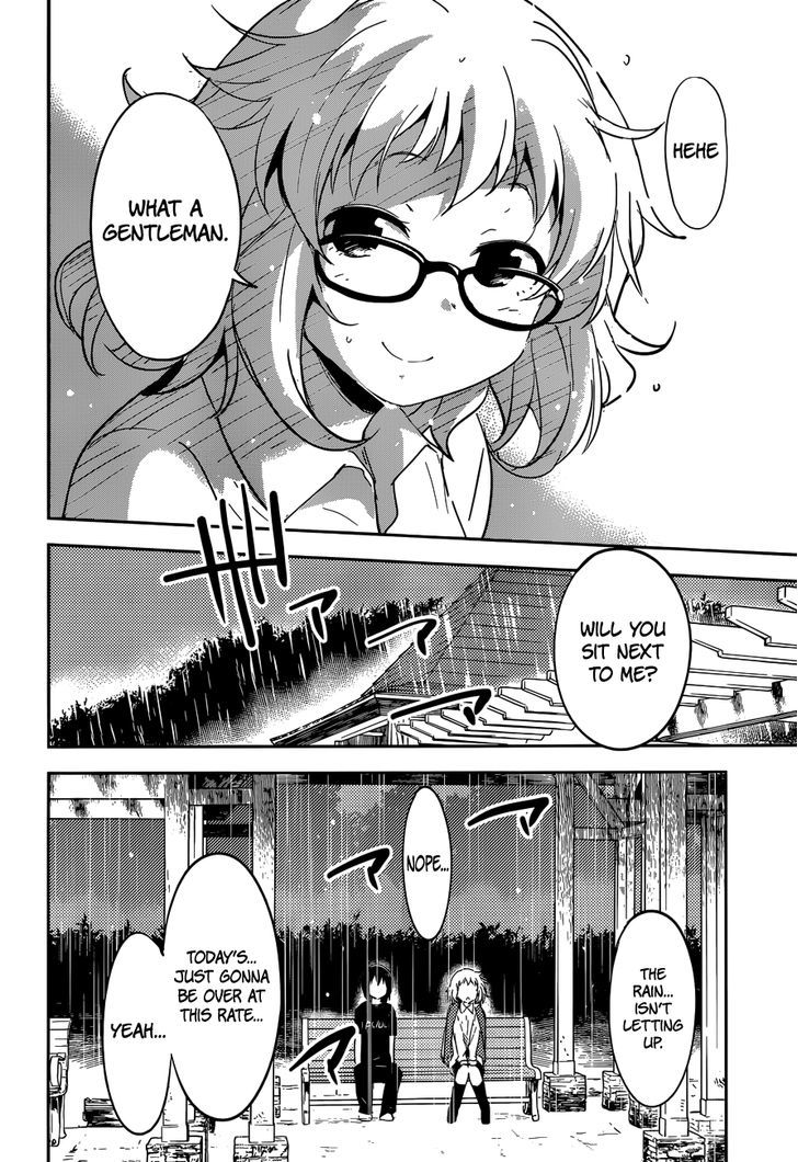 Boku Ni Koisuru Mechanical Chapter 3 #22