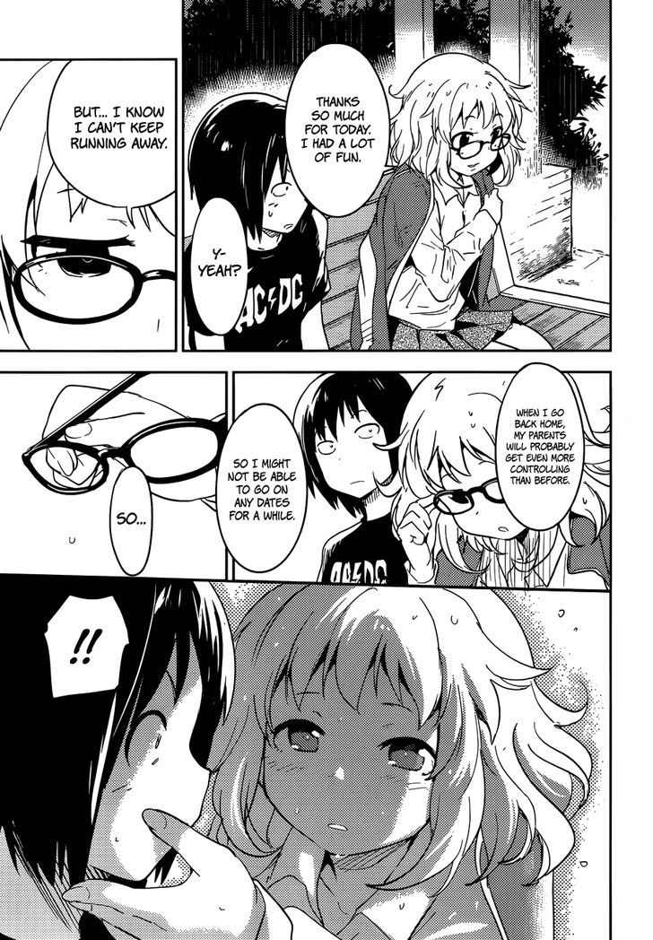 Boku Ni Koisuru Mechanical Chapter 3 #23