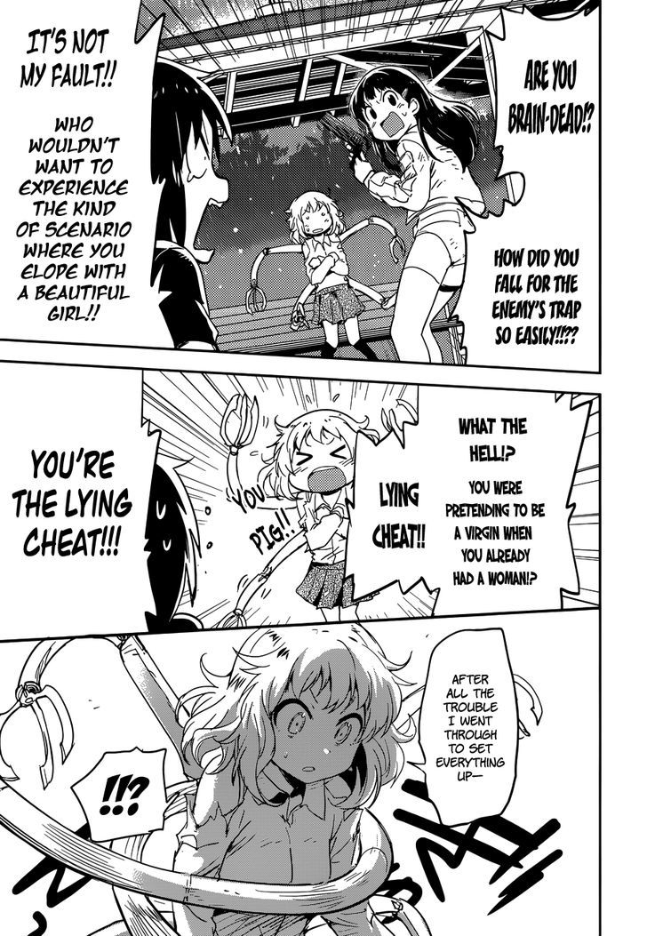 Boku Ni Koisuru Mechanical Chapter 3 #31