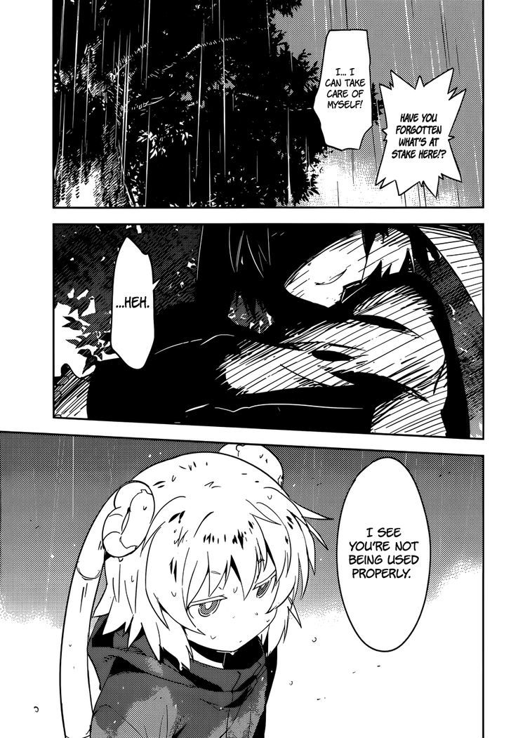 Boku Ni Koisuru Mechanical Chapter 3 #35