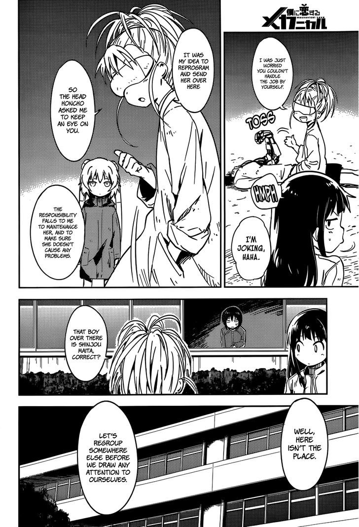 Boku Ni Koisuru Mechanical Chapter 2 #10