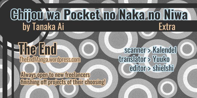 Chijou Wa Pocket No Naka No Niwa Chapter 5.5 #1