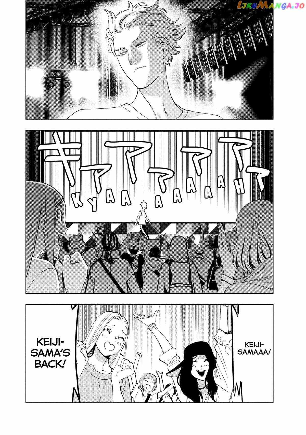 Paripi Koumei Chapter 105 #2