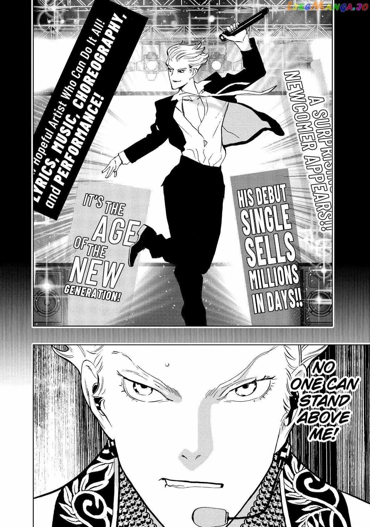 Paripi Koumei Chapter 103 #12