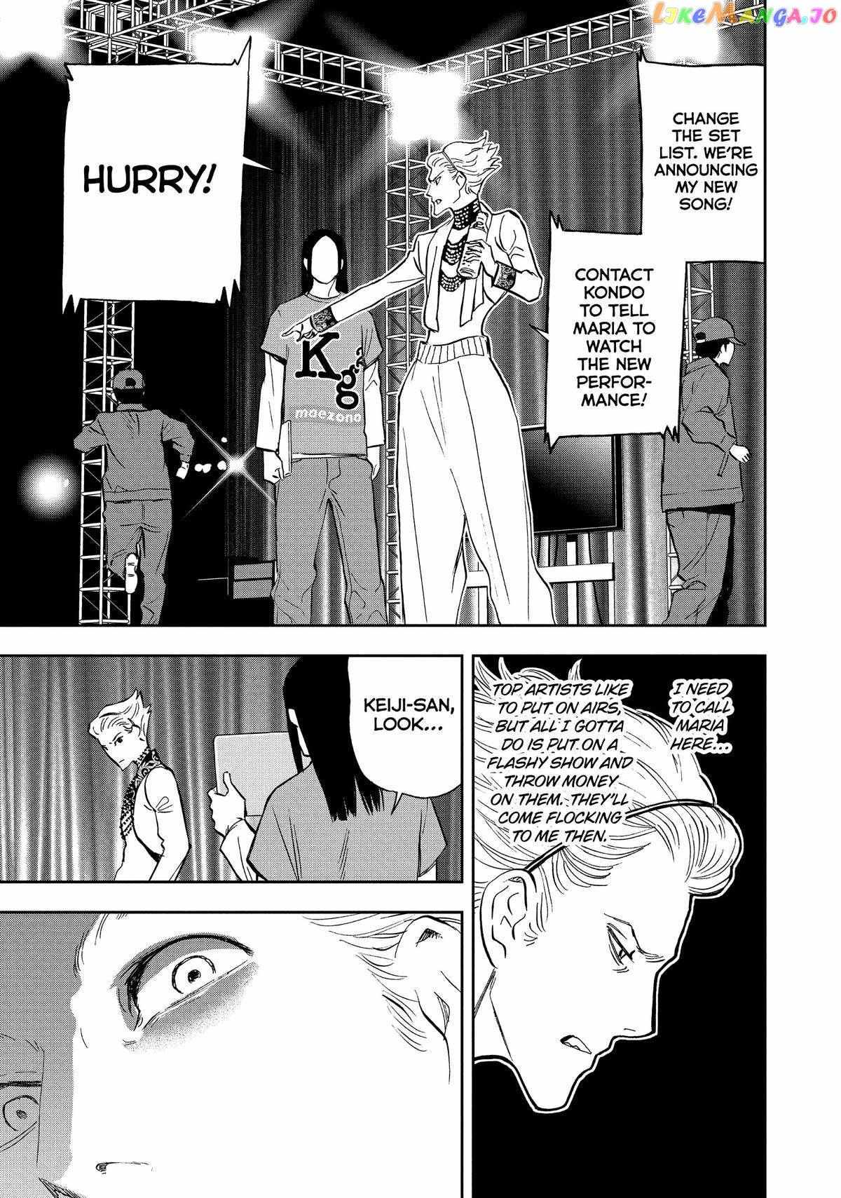 Paripi Koumei Chapter 103 #13