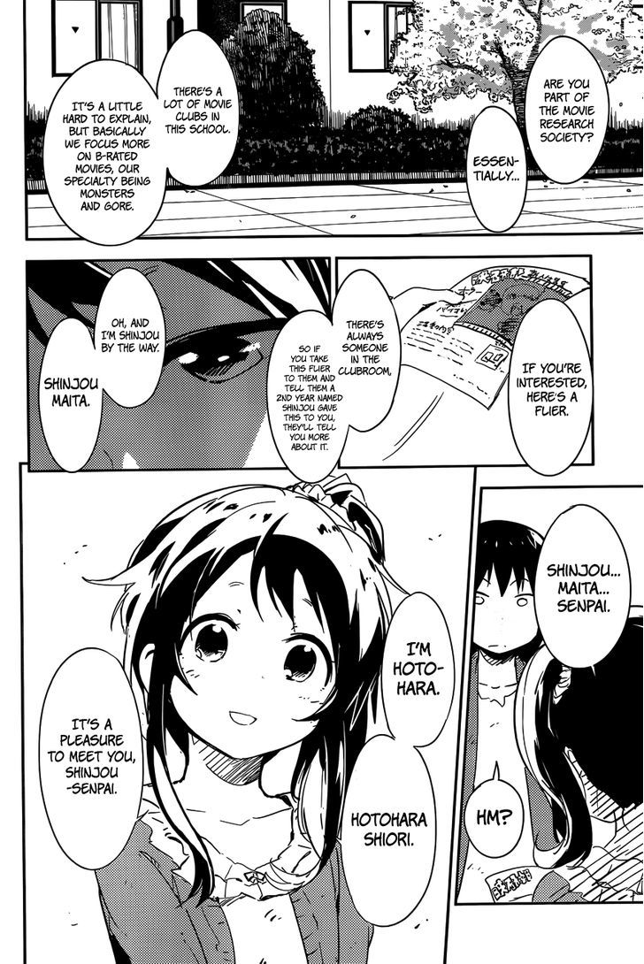 Boku Ni Koisuru Mechanical Chapter 1 #14