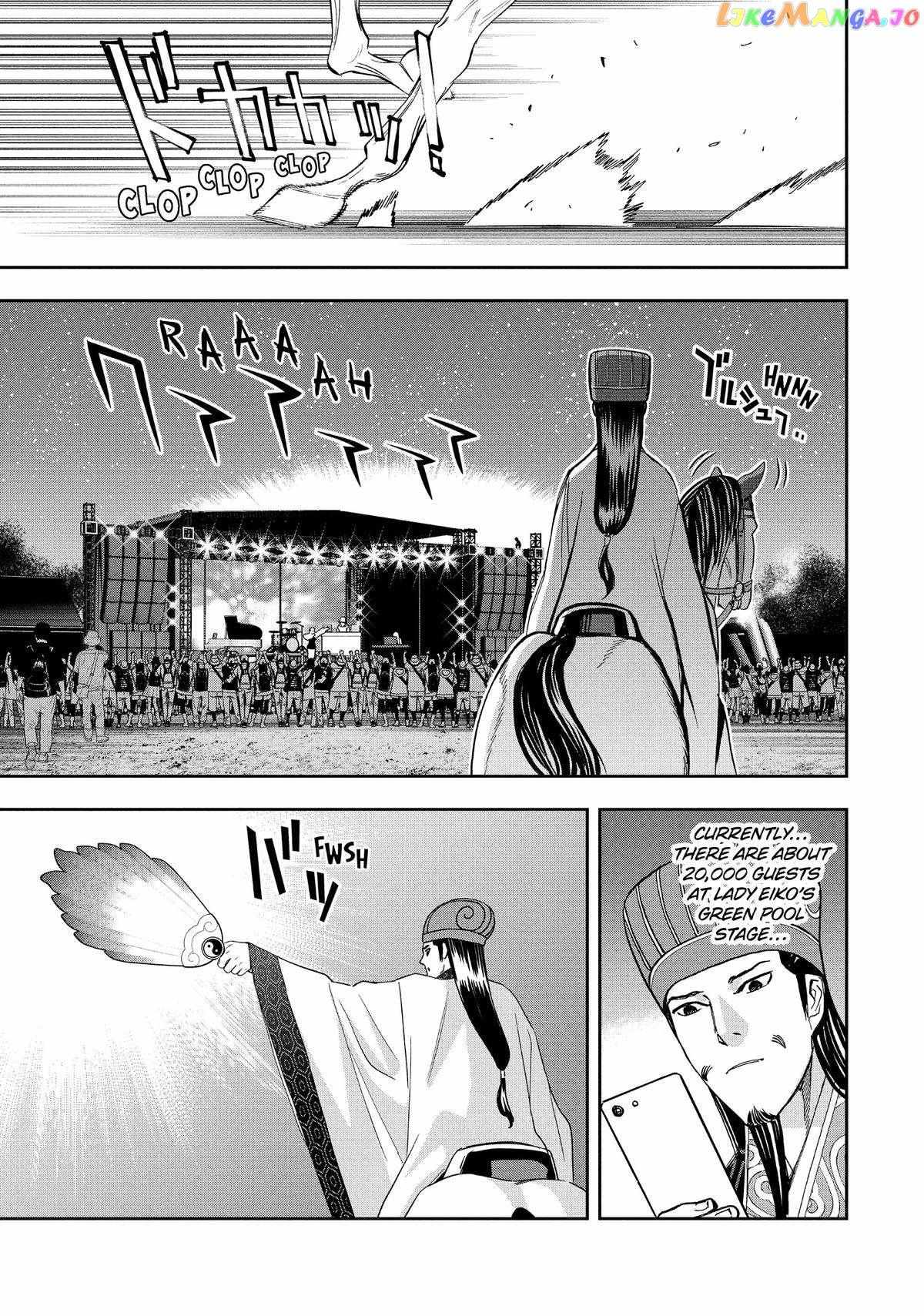 Paripi Koumei Chapter 100 #4