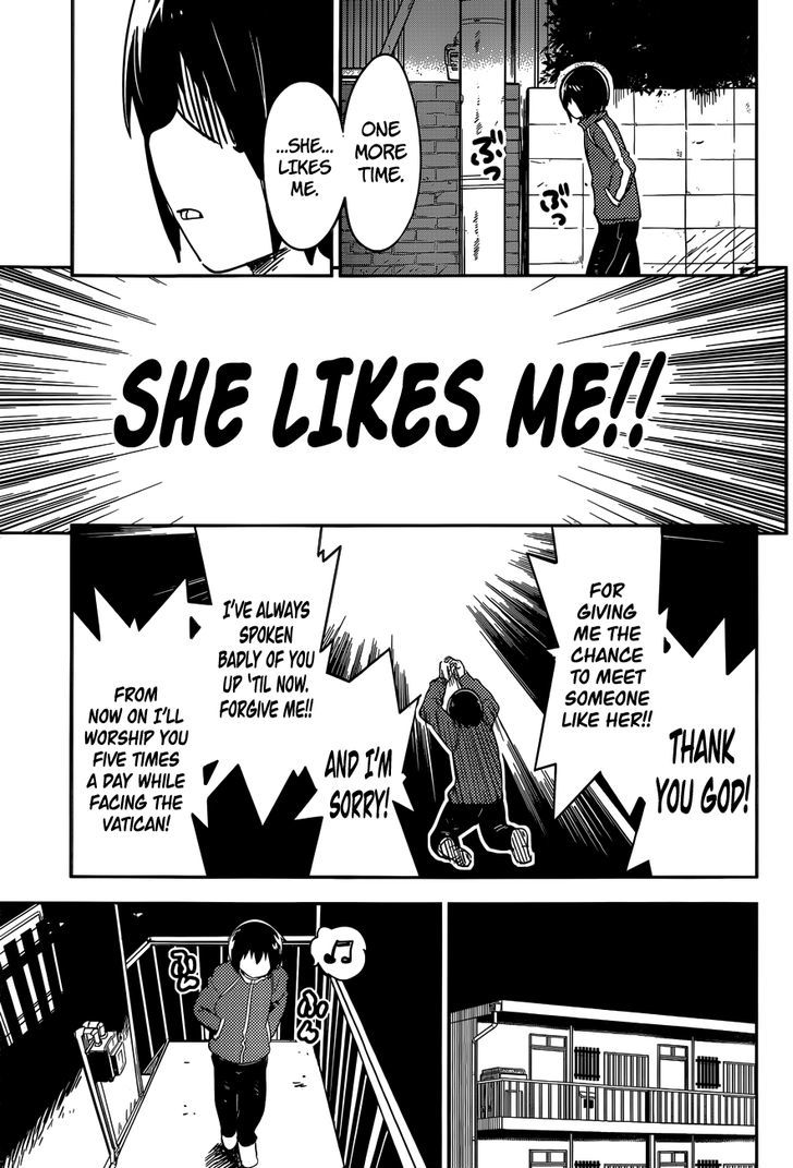 Boku Ni Koisuru Mechanical Chapter 1 #23