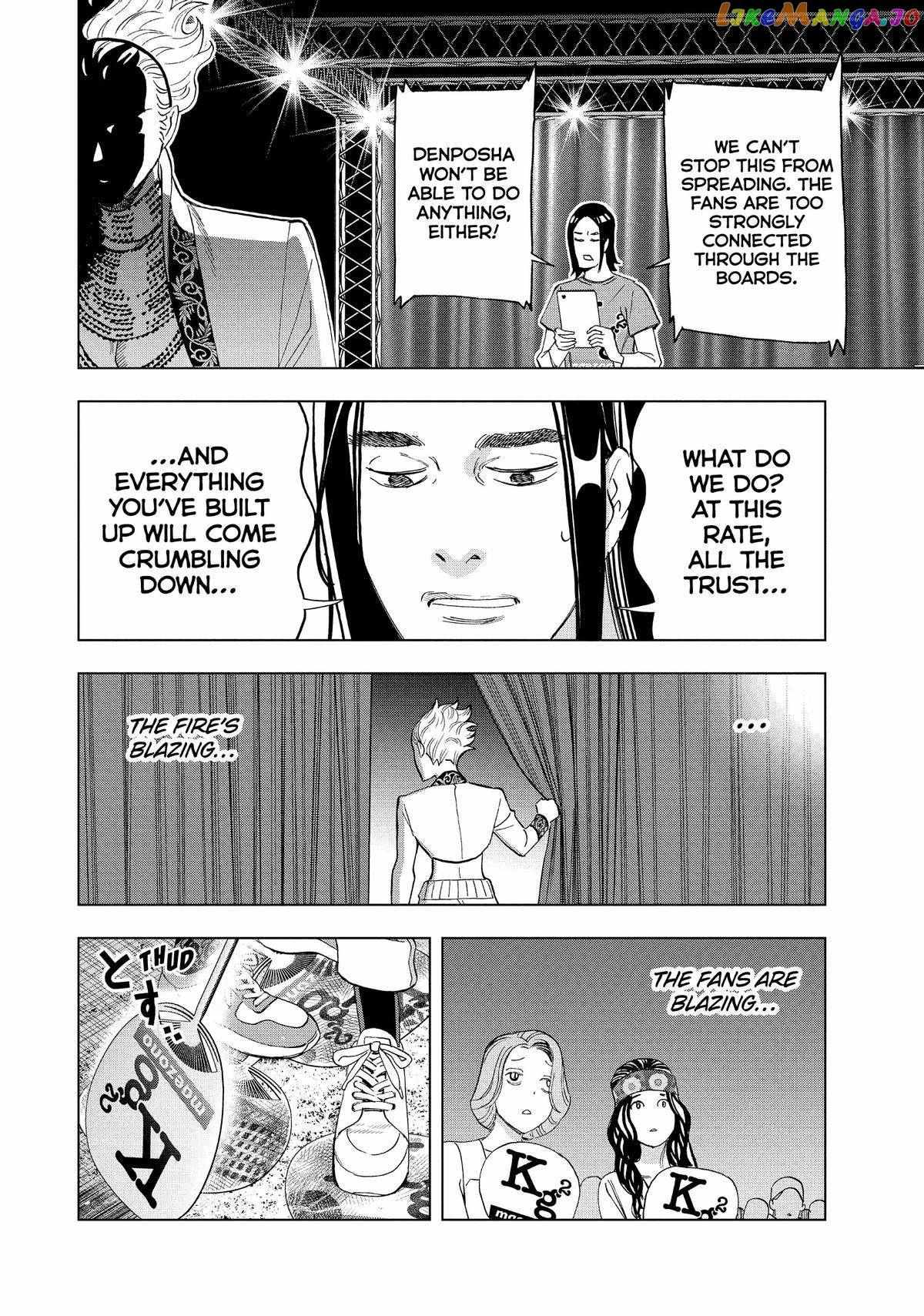 Paripi Koumei Chapter 98 #14