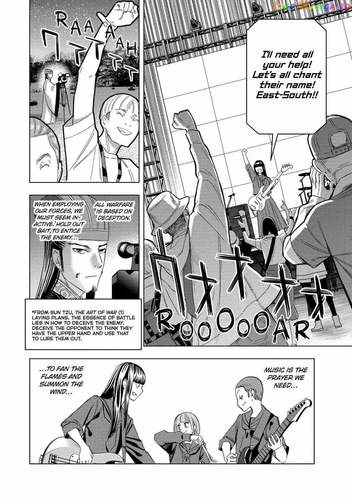 Paripi Koumei Chapter 94 #9