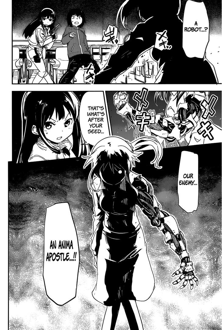 Boku Ni Koisuru Mechanical Chapter 1 #49