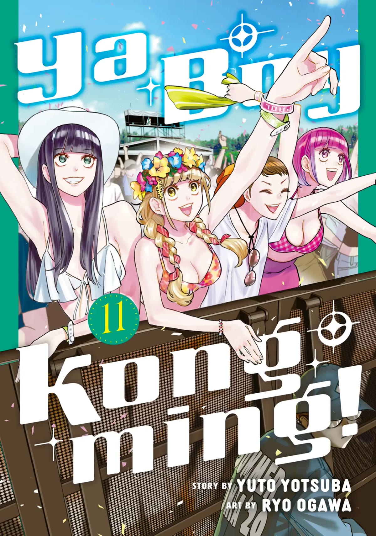 Paripi Koumei Chapter 82 #1