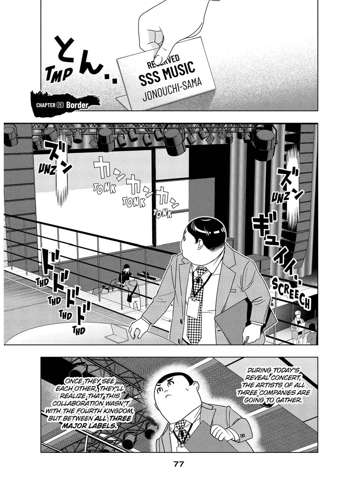 Paripi Koumei Chapter 68 #1