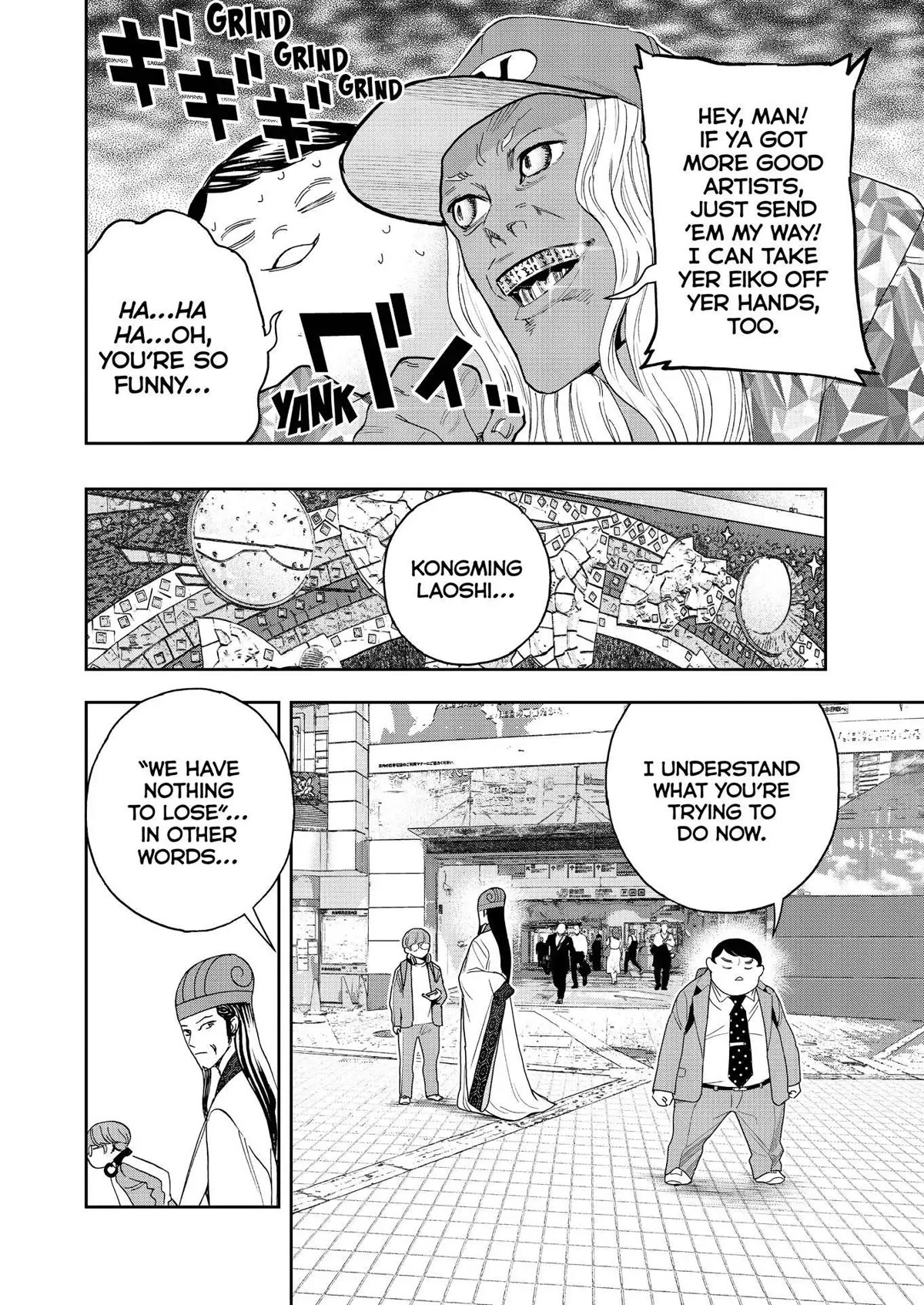 Paripi Koumei Chapter 64 #13