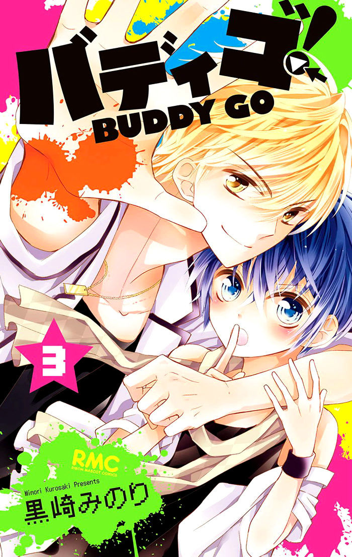 Buddy Go! Chapter 10 #1