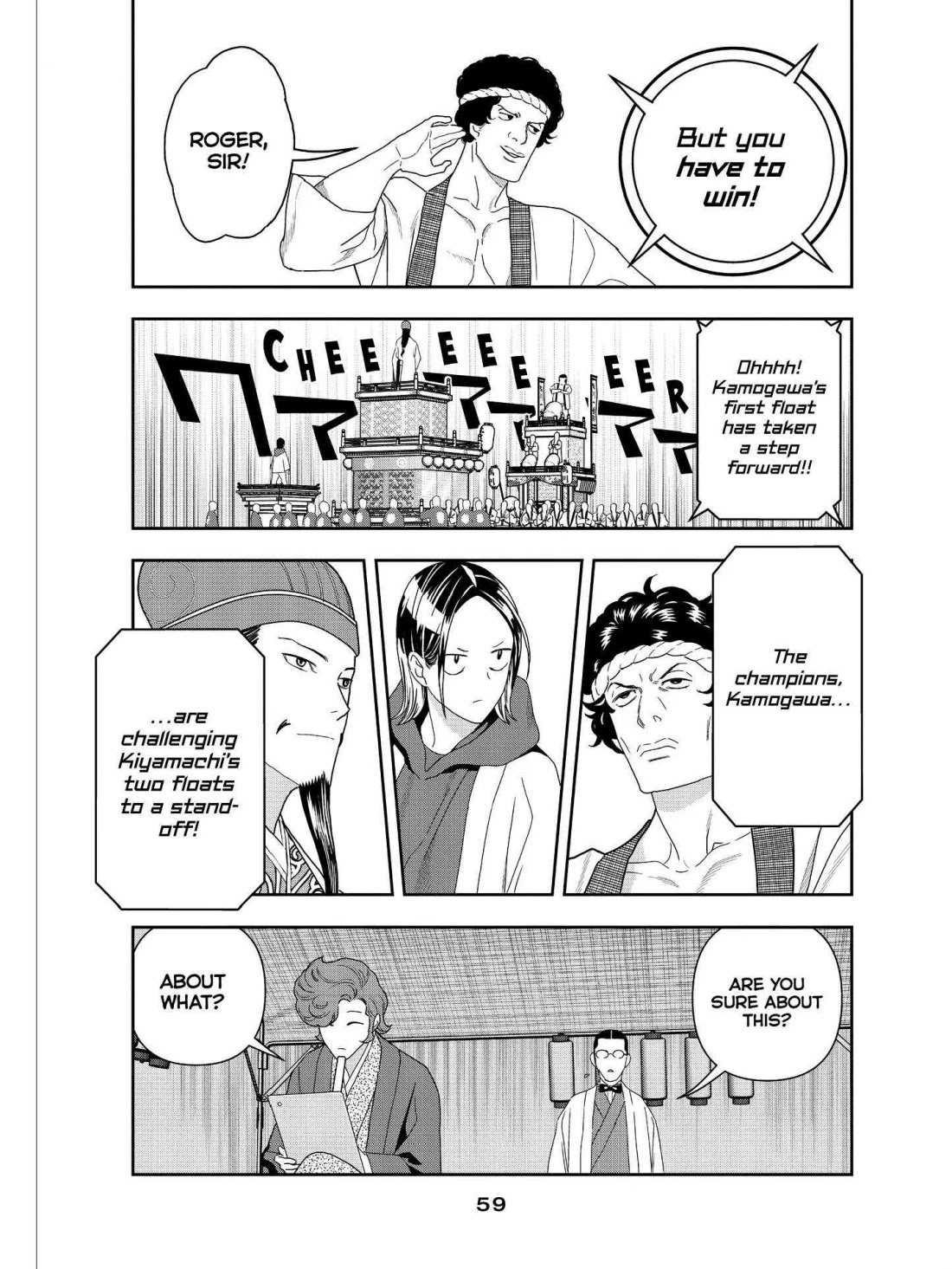 Paripi Koumei Chapter 50 #3