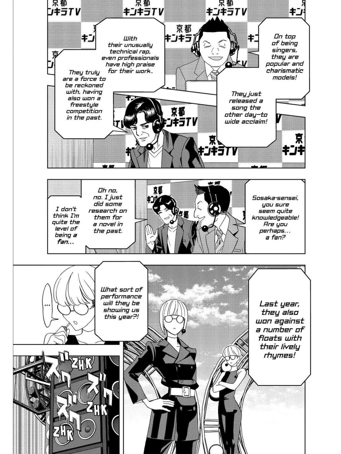 Paripi Koumei Chapter 49 #3