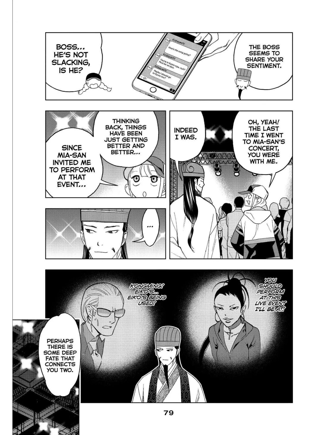 Paripi Koumei Chapter 42 #3