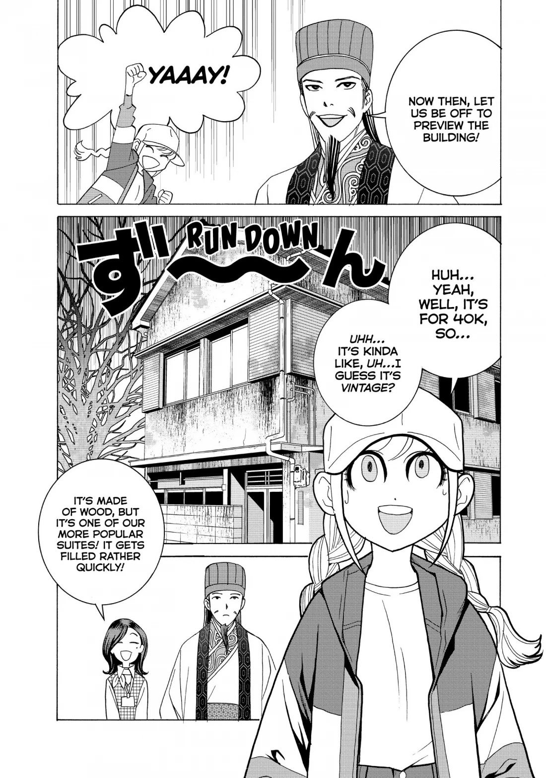 Paripi Koumei Chapter 13.5 #2