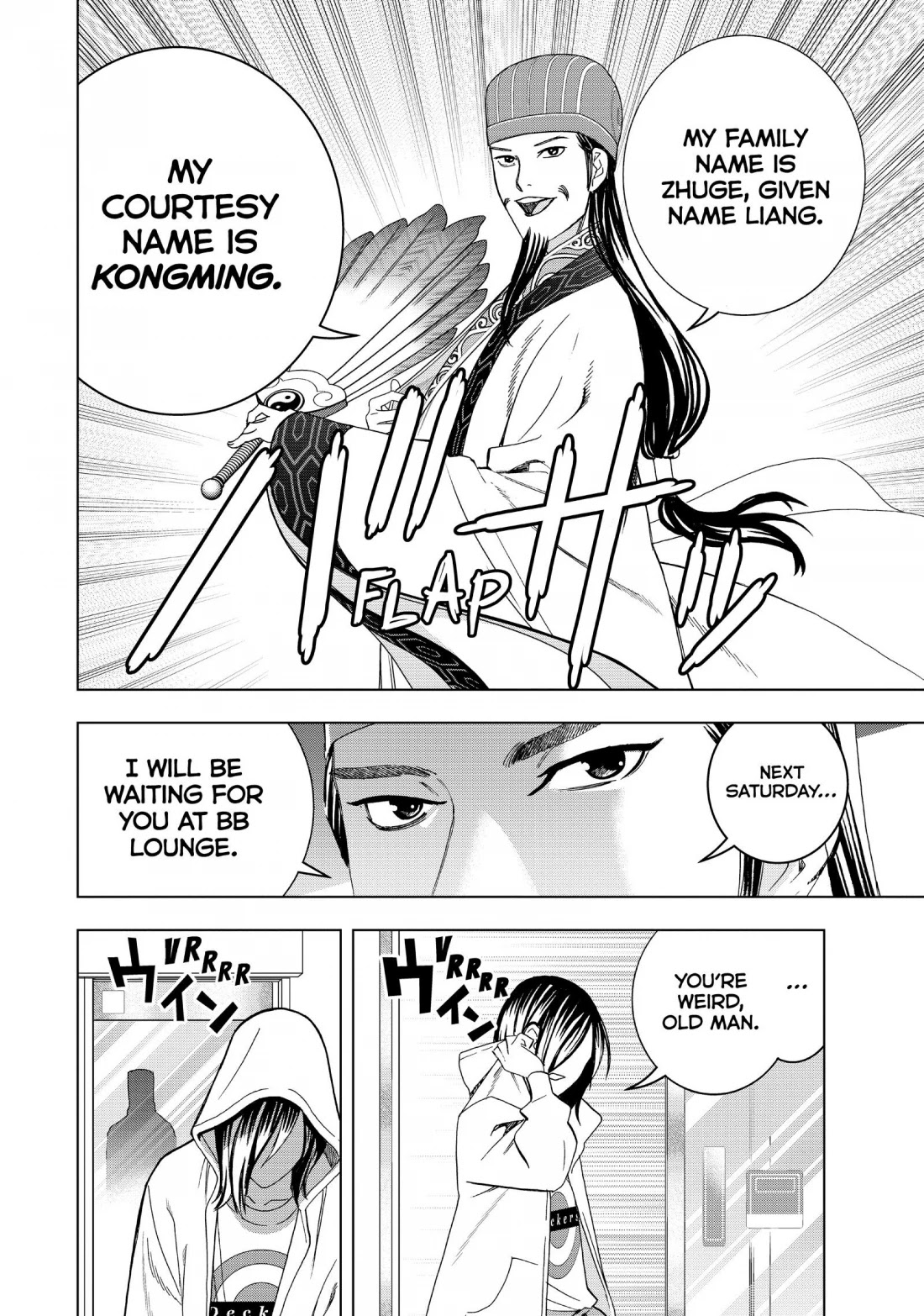 Paripi Koumei Chapter 12 #14