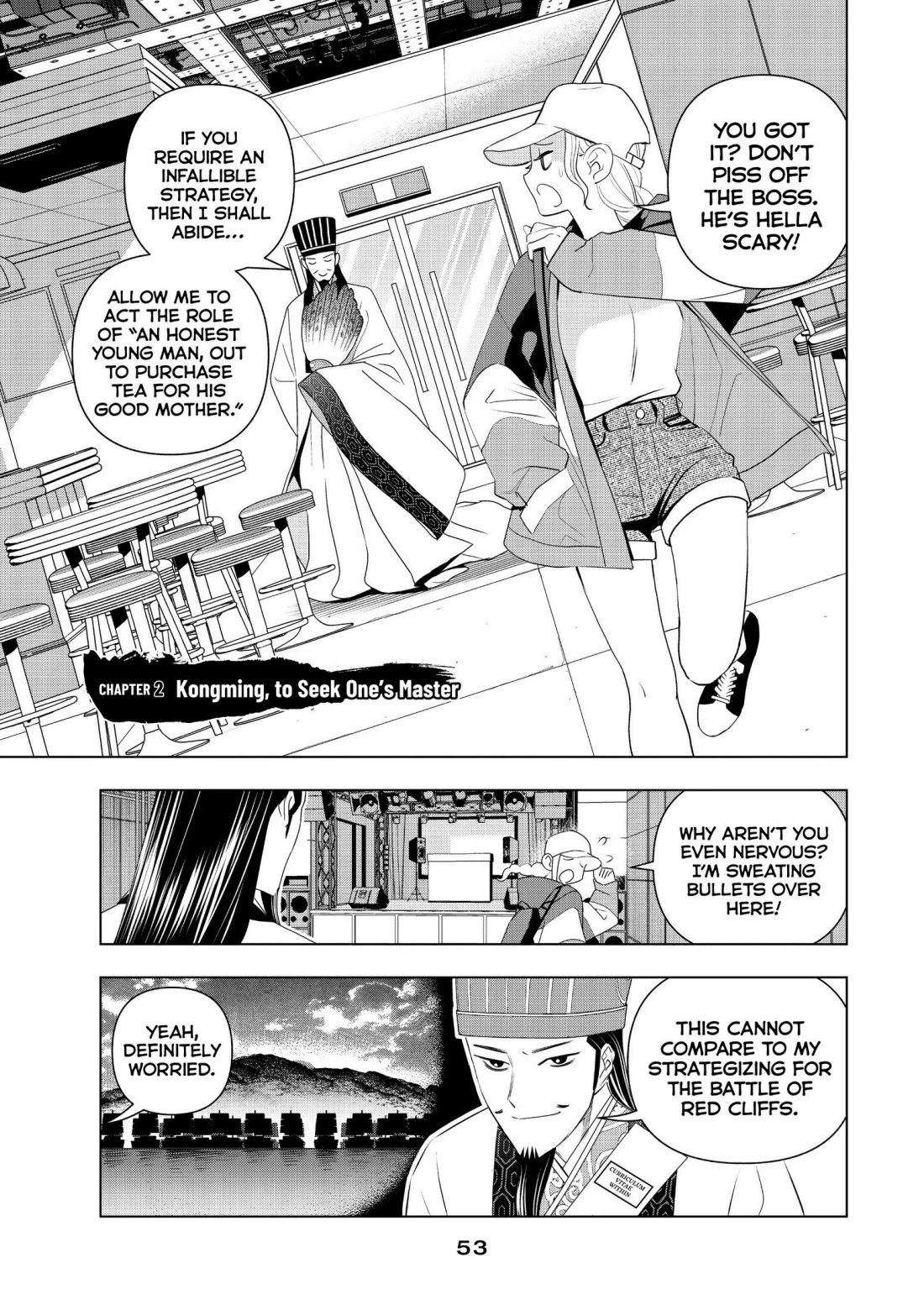 Paripi Koumei Chapter 2 #1