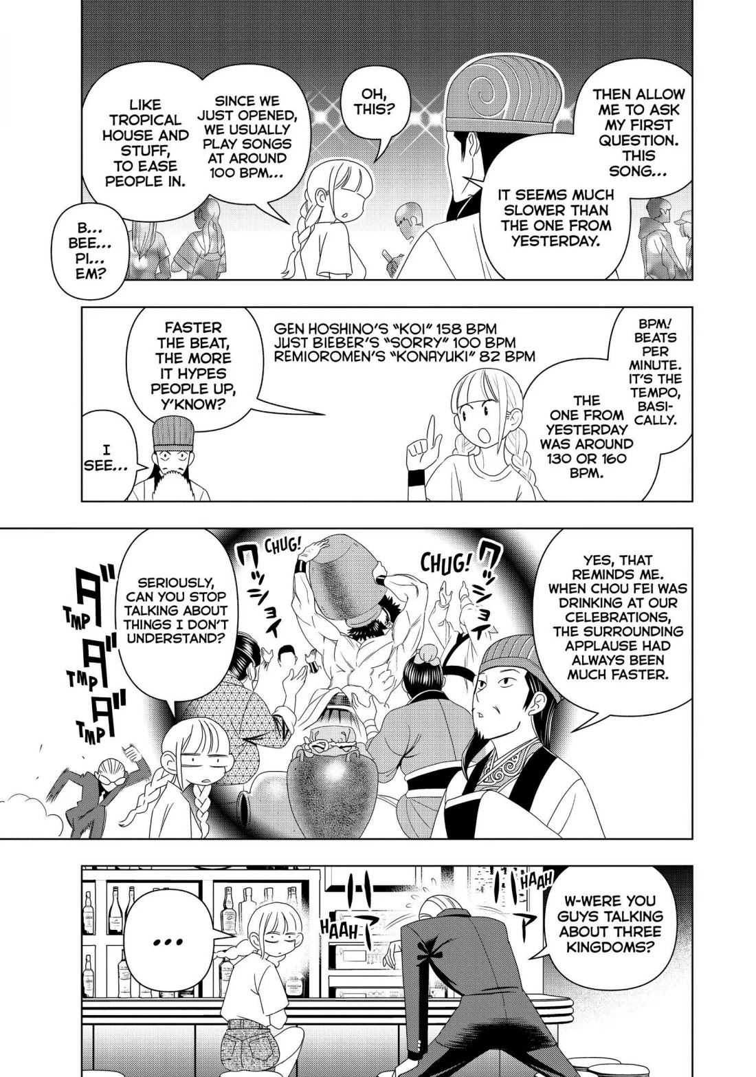 Paripi Koumei Chapter 2 #15