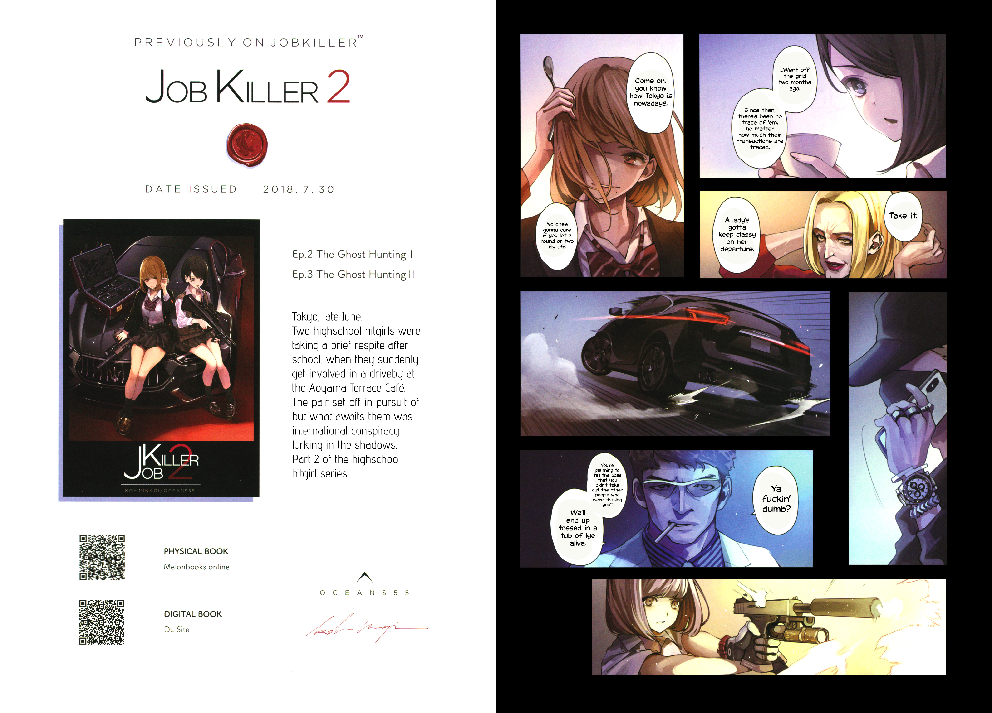 Job Killer Chapter 6 #7