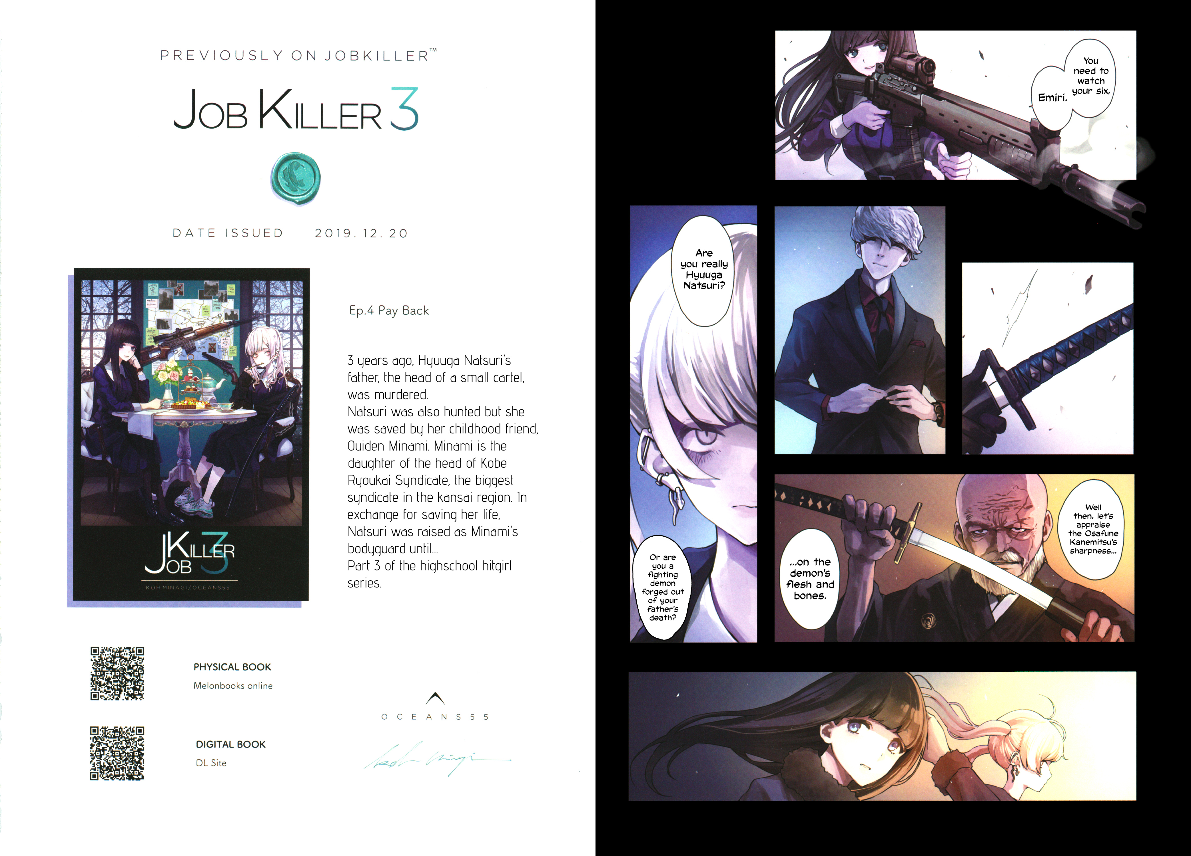 Job Killer Chapter 6 #8