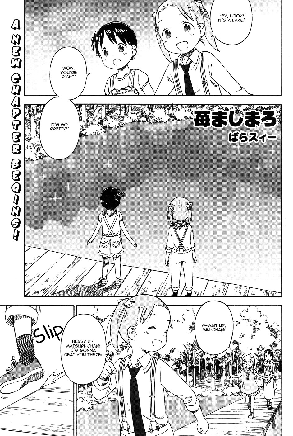 Ichigo Mashimaro Chapter 76 #1