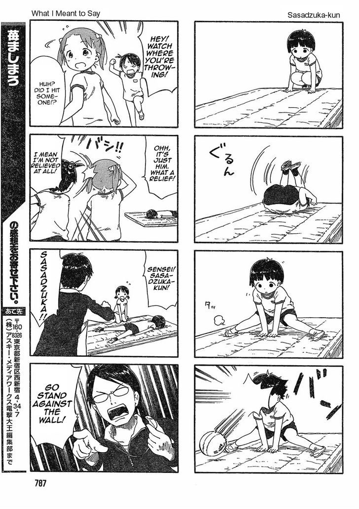 Ichigo Mashimaro Chapter 64.3 #7