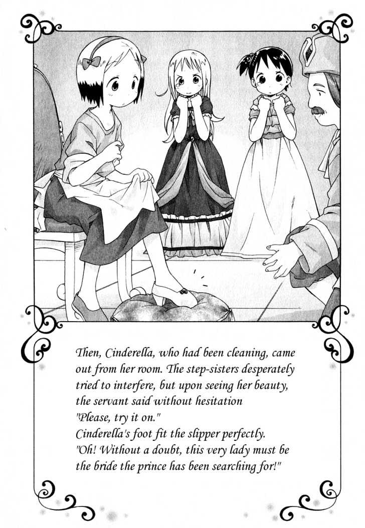 Ichigo Mashimaro Chapter 28 #14