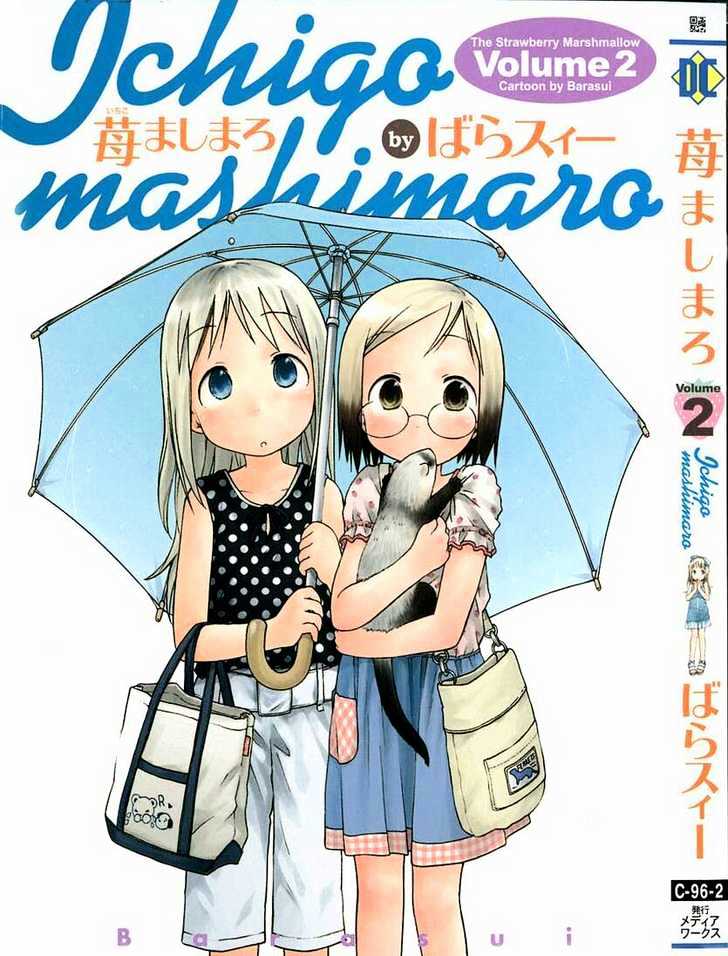 Ichigo Mashimaro Chapter 11 #1