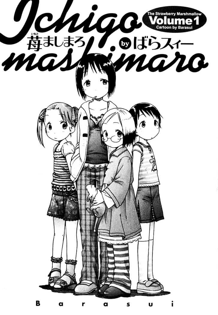 Ichigo Mashimaro Chapter 1 #6