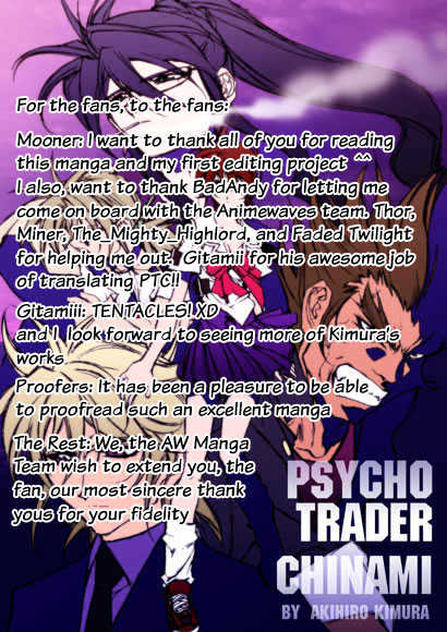 Psycho Trader Chinami Chapter 12 #47