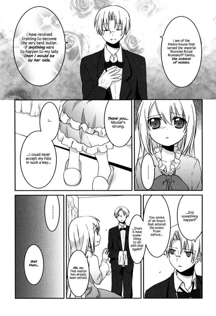 Puipui! Chapter 7 #14