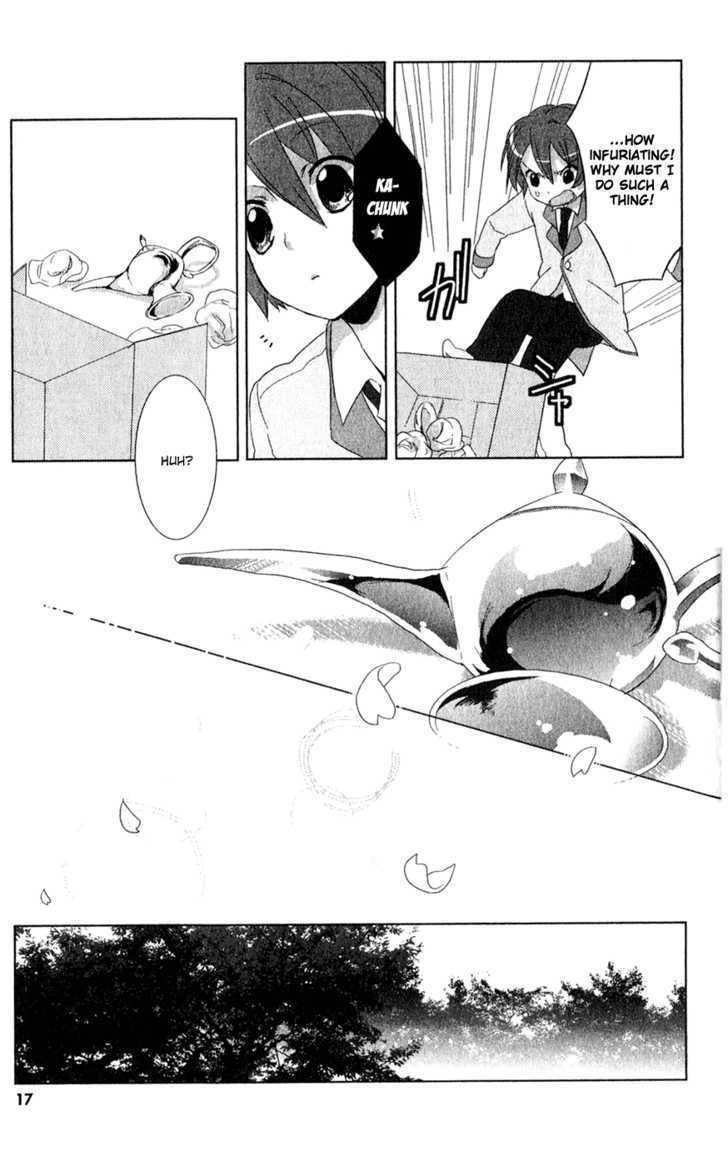 Puipui! Chapter 1 #20