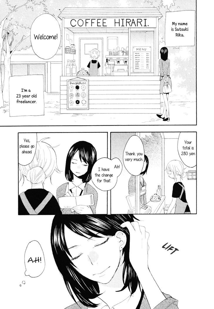 Watashi Baka Chapter 1 #3